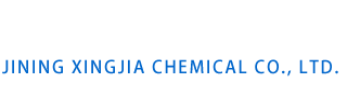 濟寧興佳化工有限公司
